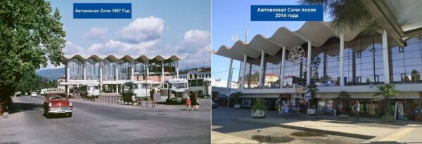 Внешний вид автовокзала Сочи