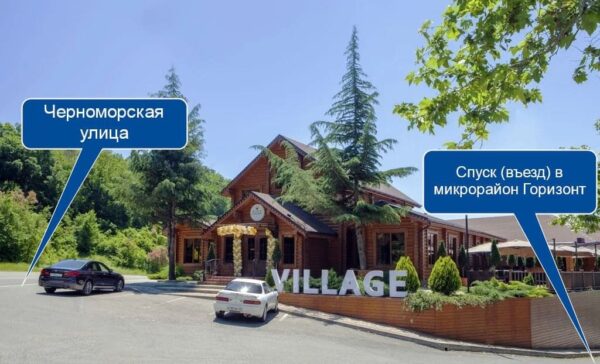 ресторана Village Ольгинка